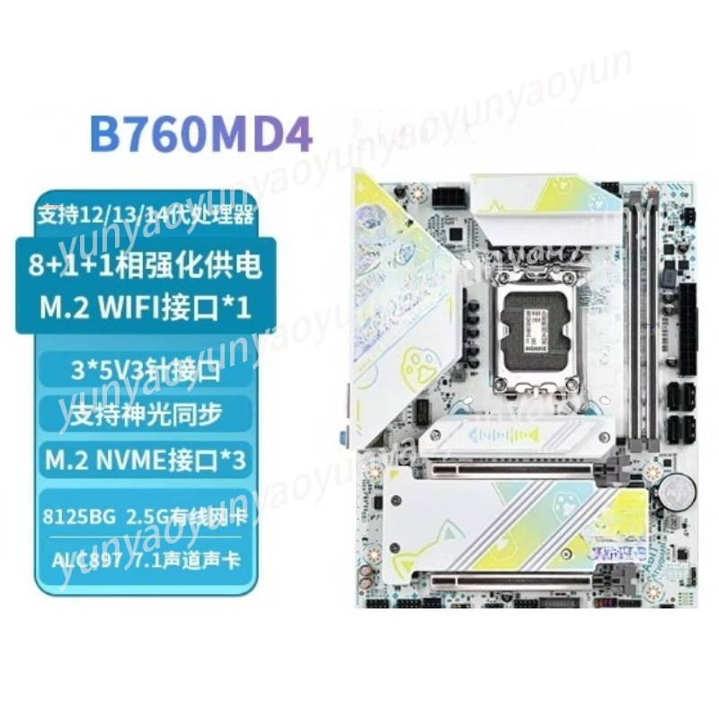 B760M E-Sports LGA1700 Gaming  - Esports In Gaming recension och pris