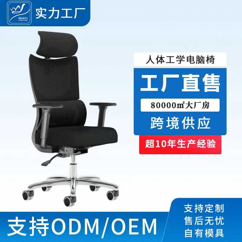 Ergonomic Computer Office Chai - Esports In Gaming recension och pris
