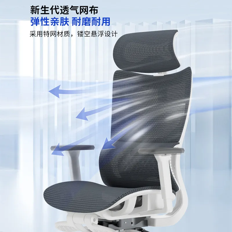 Ergonomic Computer Office Chai - Esports In Gaming recension och pris
